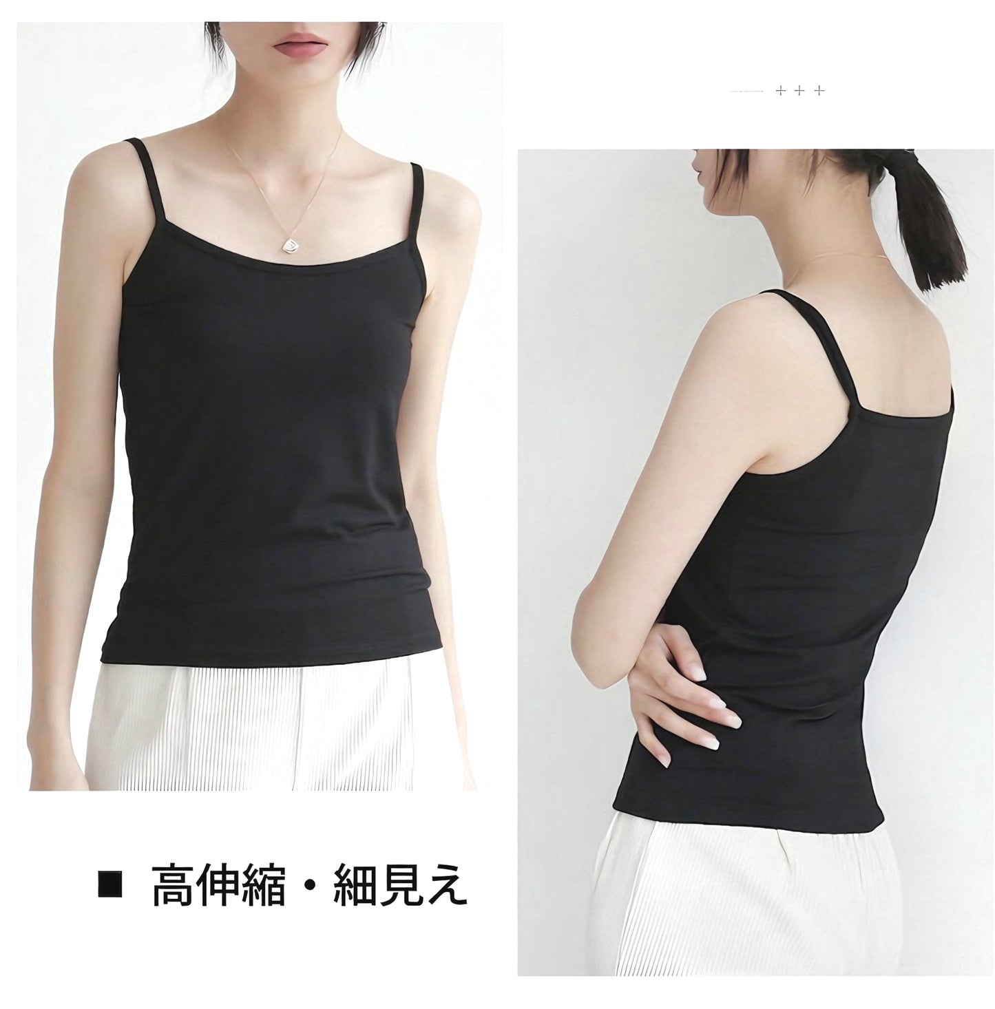 モダールキャミソール / Modal Camisole