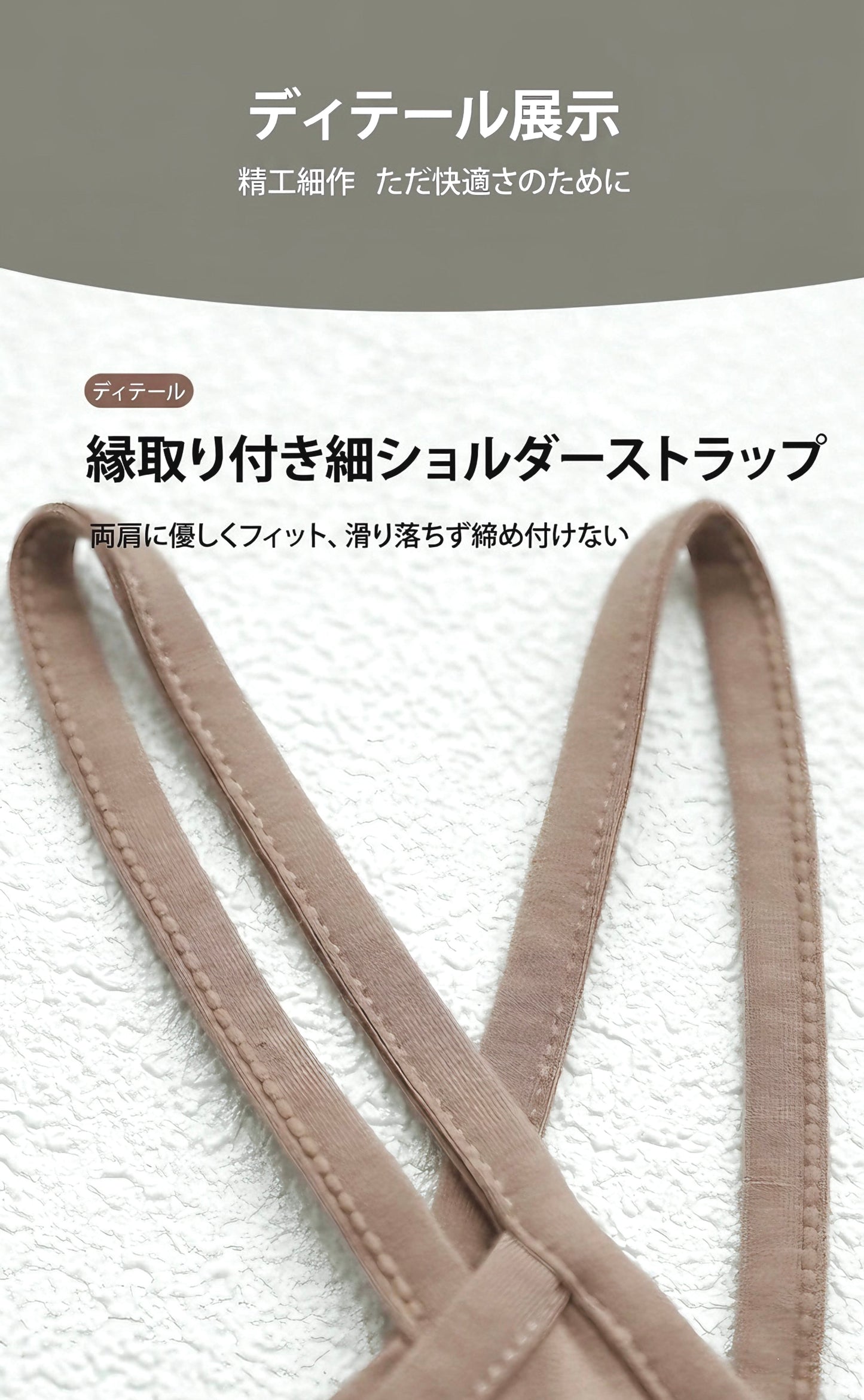 モダールキャミソール / Modal Camisole
