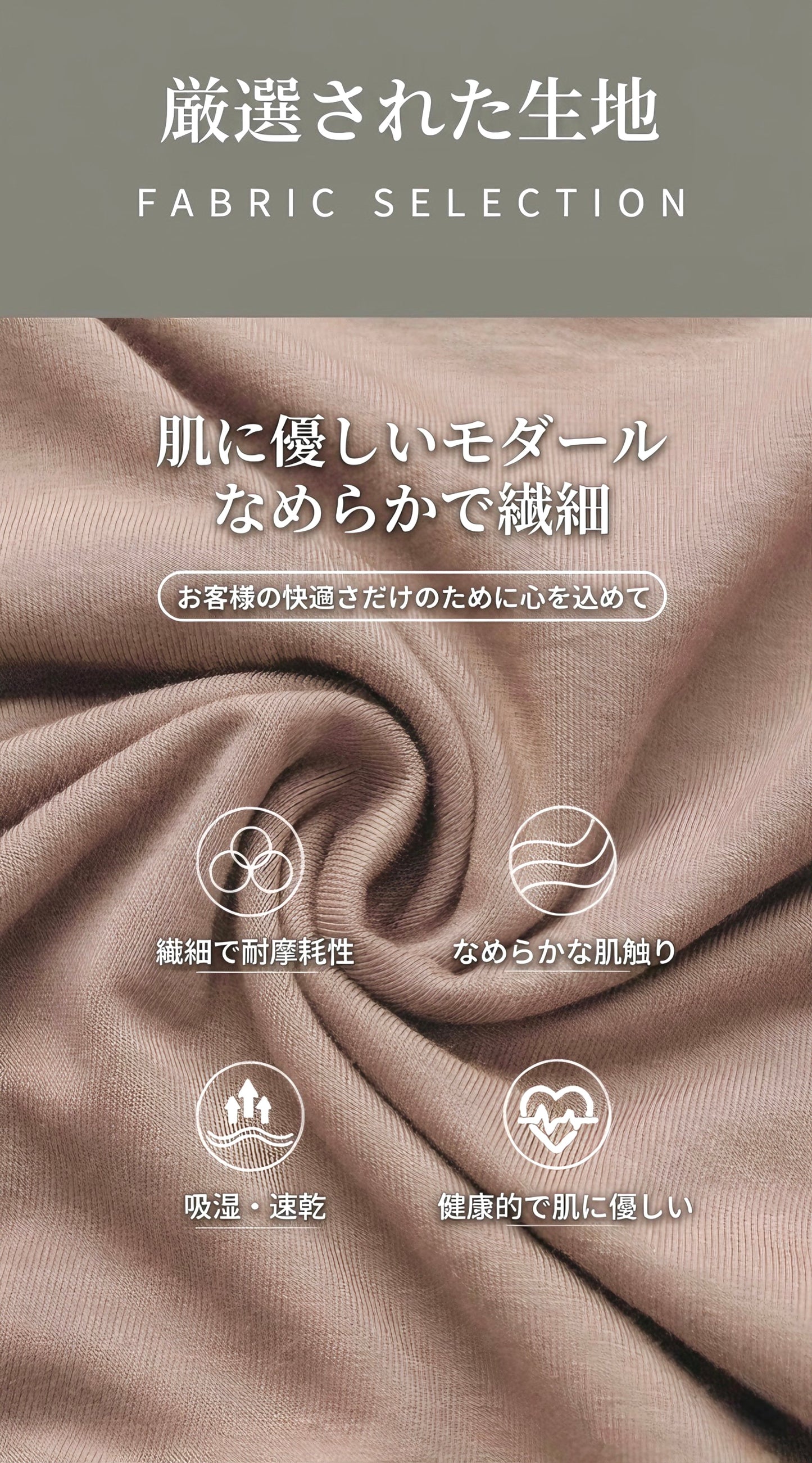モダールキャミソール / Modal Camisole