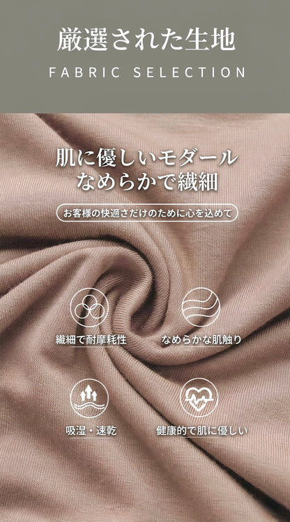 モダールキャミソール / Modal Camisole